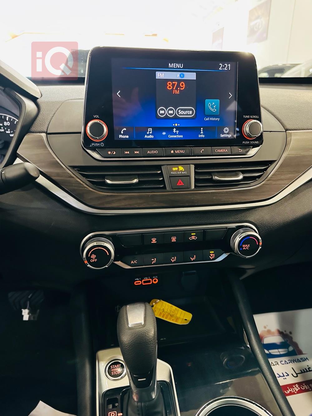 نيسان ألتيما